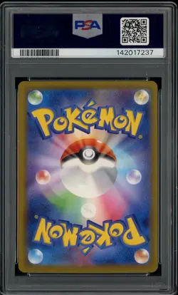 2025 Pokemon M2A Japanese Special Art Rare #234 Pikachu ex PSA 9 MINT - Image 2