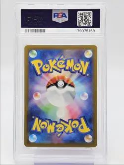 CHARIZARD 2022 POKEMON GO JAPANESE HOLO RARE 010/071 PSA 10 Q0465 - Image 2