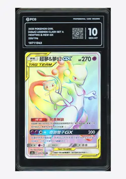 Pokemon PCG 10 GEM Mewtwo & Mew GX HR 2020 235/196 AS6a T.Chinese - Image 1