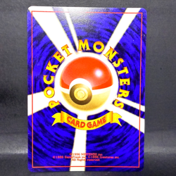 1997 POKEMON JP FOSSIL KABUTO 140 (LP) COMMON - Image 2