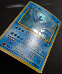 MP-HP Articuno No.144 Mystery of the Fossils 1997 Japanese Pokemon TCG - Image 3