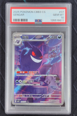 PSA 10 Pokemon TCG Gengar 0307/07 Chinese CBB3 CS Full Art Rare Gem Pack Vol. 3 - Image 1