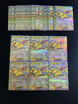 2025 Pokemon TCG Japanese Mega Dream Ex M2a 044/193 RR Pikachu Ex Lot*36 PC46 - Image 1