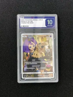 2023 Pokemon TCG S.Chinese Character Rare CSM2bC 151/150 CHR Mimikyu PLG 10 YX89 - Image 1
