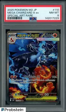 2025 Pokemon M2 Japanese Special Art Rare #110 Mega Charizard X ex PSA 8 NM-MT - Image 1