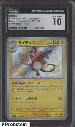 2023 Pokemon Japanese Shiny Treasure ex Shiny Rare #237 Raichu CGC 10 - Image 1