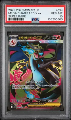 138290600 Mega Charizard X ex 2025 Japanese Pokemon Inferno #94 PSA 10 - Image 1