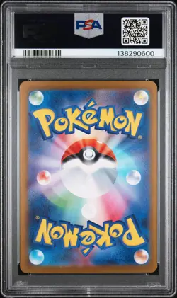 138290600 Mega Charizard X ex 2025 Japanese Pokemon Inferno #94 PSA 10 - Image 2