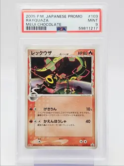 RAYQUAZA 2005 POKEMON JAPANESE PROMO MEIJI CHOCOLATE 103/PCG-P PSA 9 Q0465 - Image 1