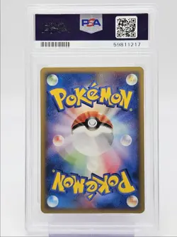 RAYQUAZA 2005 POKEMON JAPANESE PROMO MEIJI CHOCOLATE 103/PCG-P PSA 9 Q0465 - Image 2