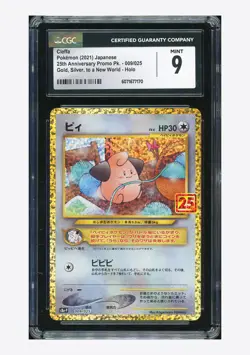 Pokemon CGC 9 Cleffa Holo 2021 009/025 S8a-P Japanese - Image 1