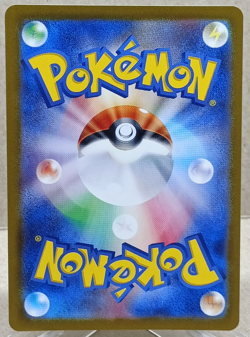 Heliolisk 073/066 Art Rare Sv5a: Crimson Haze (Japanese) Pokemon TCG NM - Image 2