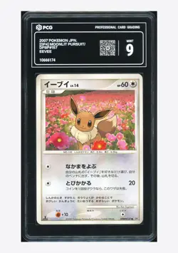 Pokemon PCG 9 Eevee C 2007 DPBP#157 DP4 1ST ED. Japanese - Image 1