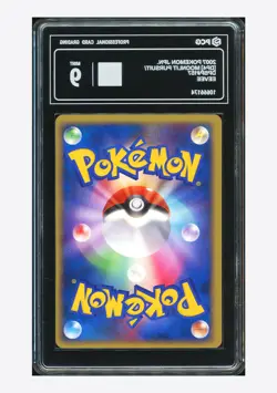 Pokemon PCG 9 Eevee C 2007 DPBP#157 DP4 1ST ED. Japanese - Image 2
