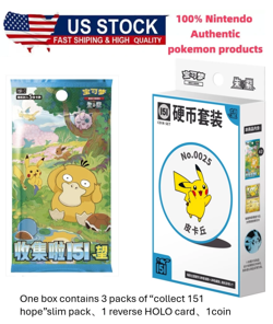 US Stock Pokemon TCG S-Chinese Collect Box 151 Hope Booster Coin Collection Set - Image 1