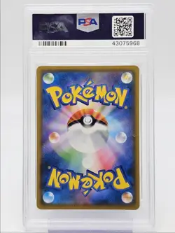 ROWLET 2018 POKEMON JAPANESE PROMO MUNCH RETROSPECTIVE 290/SM-P PSA 10 Q0465 - Image 2