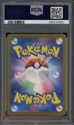 2025 Pokemon SV-P Japanese Special Box Pokemon Center Hiroshima's Pikachu PSA 8 - Image 2
