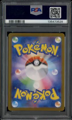 2025 Pokemon SV-P Japanese Special Box Pokemon Center Hiroshima's Pikachu PSA 8 - Image 2
