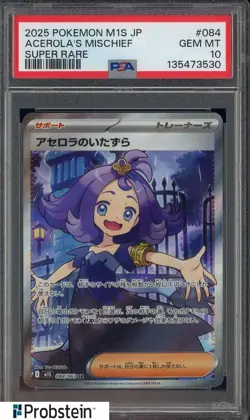 2025 Pokemon M1S Japanese Super Rare #084 Acerola's Mischief PSA 10 GEM MINT - Image 1