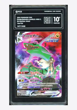 Pokemon PCG 10 PRISTINE Rayquaza VMAX CSR 2024 156/132 CS4bC S.Chinese - Image 1