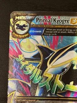 Pokemon TCG Primal Kyogre EX 149/160 Primal Clash Holo Full Art Ultra Rare Nm - Image 2
