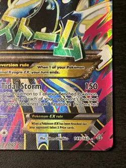 Pokemon TCG Primal Kyogre EX 149/160 Primal Clash Holo Full Art Ultra Rare Nm - Image 4