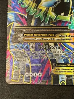Pokemon TCG Primal Kyogre EX 149/160 Primal Clash Holo Full Art Ultra Rare Nm - Image 5