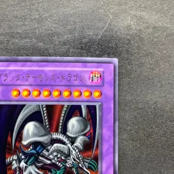 Black Skull Dragon No Ref Ultra Rare YuGiOh 980 - Image 3