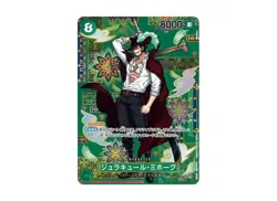 Dracule Mihawk (SP Alt Art) OP12-030 SR The Azure Sea's Seven ONE PIECE Japanese - Image 1