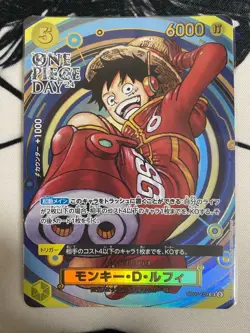 Monkey D. Luffy OP07-109 SR Promo Premium Card Collection ONE PIECE DAY 24 Japan - Image 1