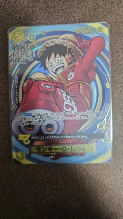 2024 Monkey D Luffy OP07-109 Promo Premium Card Collection ONE PIECE DAY Japan - Image 1