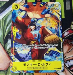 S4602 Monkey D. Luffy One Piece Card Game P-036 Saikyo Jump Promo Card Japan NM - Image 1