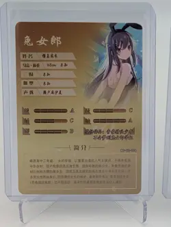 Mai Sakurajima, Bunny Girl Senpai Waifu Cards Goddess Story CCG Doujin Anime - Image 3