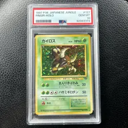 PSA 10 Pinsir 127 Jungle Set Holo Rare 1996 Japanese Pokemon Card TCG No.127 - Image 1