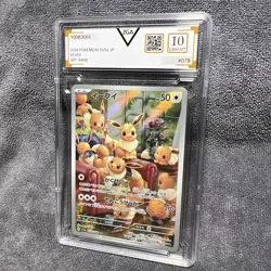 Eevee 078/066 AR Crimson Haze 2024 sv5a Pokemon Card Japanese - Image 2