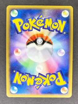 Blaziken FB Holo 019/100 Pt3 Beat of the Frontier Japanese Pokemon Card LP - Image 2