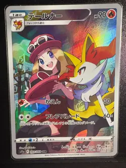 Pokemon [A+] Braixen CHR [Japanese] [S11a] Incandescent Arcana 069/068 - Image 1