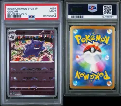PSA 9 (ERROR) Gengar 094/165 Rare Reverse Holo Japanese 151 sv2a Pokemon TCG - Image 3