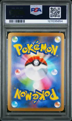 PSA 9 (ERROR) Gengar 094/165 Rare Reverse Holo Japanese 151 sv2a Pokemon TCG - Image 4
