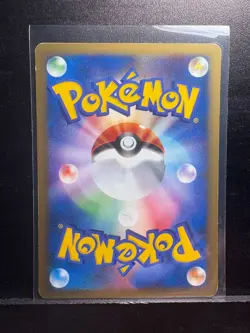 Pokemon [C] Falkner's Technical Machine 01 [1st Ed] Japanese Pokemon VS 103/141 - Image 2