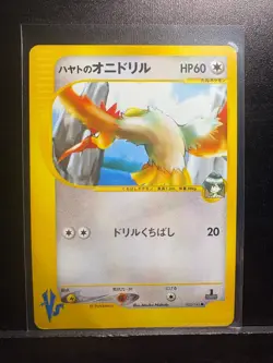 Pokemon [C] Falkner's Fearow [1st Ed] [Japanese] [2001] Pokemon VS 002/141 - Image 1