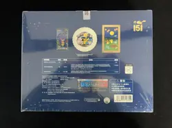 2025 Pokemon S.Chinese Mid-Autumn Festival Gift Box 151 Pikachu Sealed #3 JK28 - Image 2