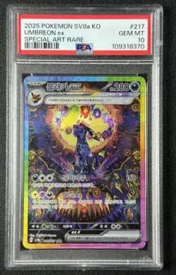 UMBREON EX PSA 10 2025 POKEMON SV8A KOREAN #217/187 SPECIAL ART RARE SAR 8370 - Image 1