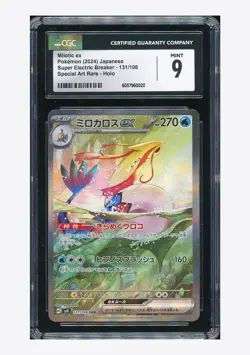 Pokemon CGC 9 Milotic ex SAR 2024 131/106 SV8 Japanese - Image 1