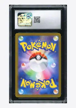 Pokemon CGC 9 Milotic ex SAR 2024 131/106 SV8 Japanese - Image 2