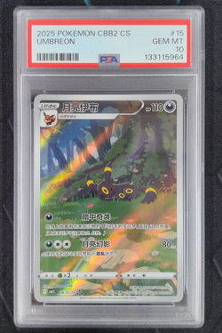 PSA 10 Pokemon TCG Chinese exclusive Umbreon Gem Pack Vol.2 06 15/15 CBB2C - Image 1