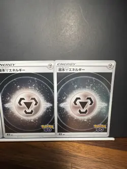 Pokemon [A+] [x4] Metal Energy [Japanese] [Mirror Holofoil] S10b: Pokemon GO - Image 2