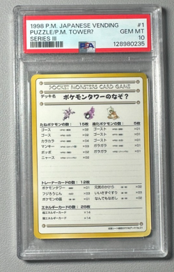 1998 Pokemon Japanese Vending Series III 3 Puzzle of the Pokemon Tower PSA 10 - Image 1