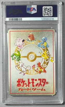 1998 Pokemon Japanese Vending Series III 3 Puzzle of the Pokemon Tower PSA 10 - Image 2