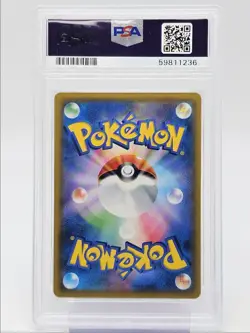 MEGA SABLEYE & TYRANITAR GX 2019 POKEMON JAPANESE HYPER RARE 111 PSA 10 Q0465 - Image 2